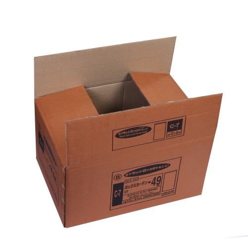 Heavy-Duty Auto Shipping Boxes in Erode Car Parts Packaging for Manufacturers in Tamilnadu